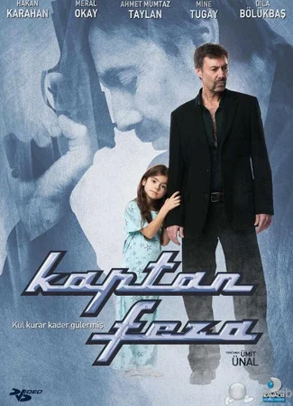 Любящие сердца