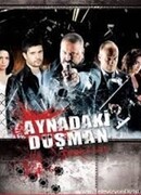 Враг в зеркале сезон 1