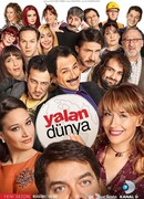 Ложный мир сезон 2