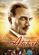 Наш урок: Ататюрк