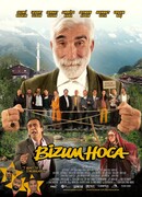 Наш Почтенный