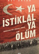 Независимость или смерть сезон 1