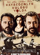 Клуб неудачников в пути