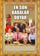 Последними узнают папы сезон 4