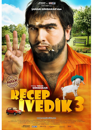 кино Реджеп Иведик 3 (Recep Ivedik 3: Recep İvedik 3) 13.08.24