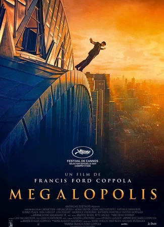 Мегалополис