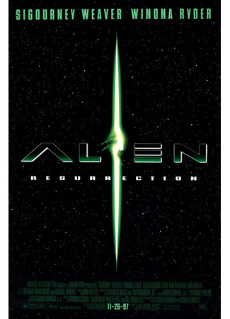 кино Чужой: Воскрешение (Alien Resurrection) 17.08.24