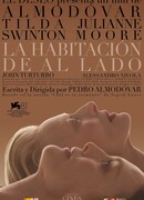 Комната по соседству