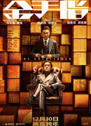 Информатор