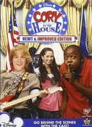 Кори в доме сезон 1