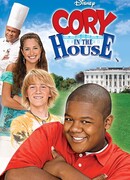 Кори в доме сезон 2