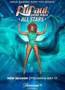 Королевские гонки РуПола: Все звёзды сезон 9