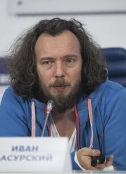Иван Засурский