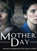 День матери