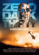 Цель номер один