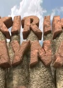 Разбитое зеркало сезон 1