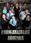 За решеткой сезон 2