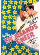 Тысячи приветствий