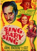 Пой, детка, пой