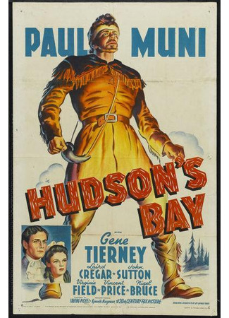 кино Гудзонов залив (Hudson&#39;s Bay) 05.09.24