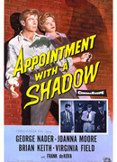 Свидание с тенью