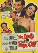 Леди отдаёт долг