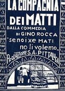 Компания безумных