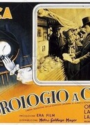 Часы с кукушкой