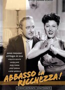 Долой богатство!