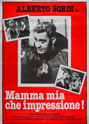 Мамочка моя, вот это да!