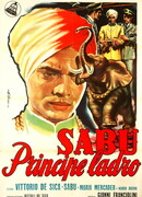 Доброе утро, слон