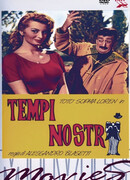 Наши времена