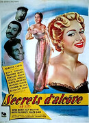 Тайны алькова