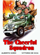 Веселый эскадрон