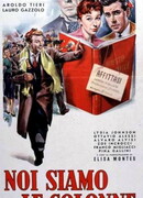 Пока, молодёжь!