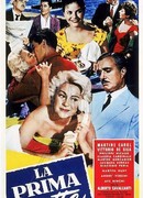 Первая ночь