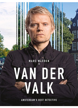 кино Ван дер Валк (Van der Valk) 06.09.24