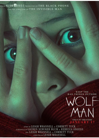 кино Вульфмен (Wolf Man) 06.09.24