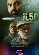 Борт JL 50 сезон 1