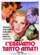 Мы так любили друг друга