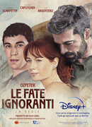 Невежественные ангелы сезон 1