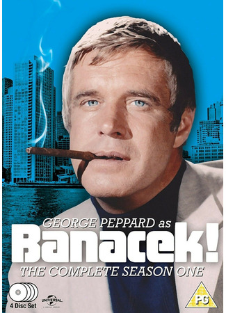 кино Баначек (Banacek) 09.09.24