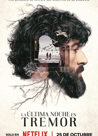 Прошлой ночью в Треморе (мини-сериал)