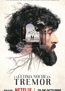 Прошлой ночью в Треморе (мини-сериал)