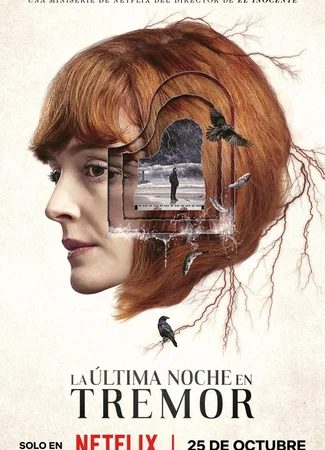 Прошлой ночью в Треморе (мини-сериал)