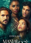 Одержимость тобой