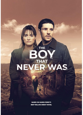 кино Мальчик, которого никогда не было (The Boy That Never Was) 12.09.24