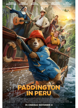 кино Паддингтон в Перу (Paddington in Peru) 13.09.24