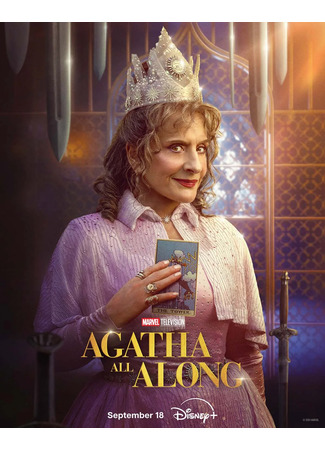 кино Это всё Агата (мини-сериал) (Agatha All Along (TV Mini Series)) 14.09.24