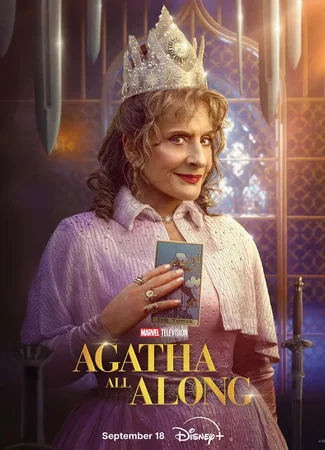 Это всё Агата (мини-сериал)